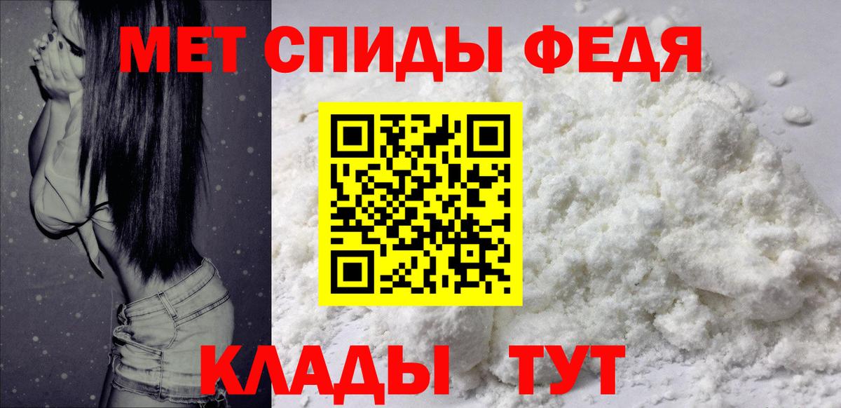 АМФЕТАМИН 97%  Вход с VPN  Амфетамин  Канаш 