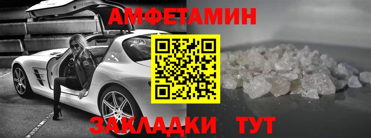 Amphetamine 98% Канаш