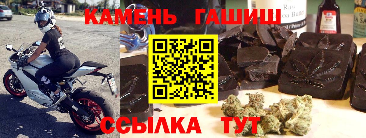 ГАШИШ AMNESIA HAZE Канаш