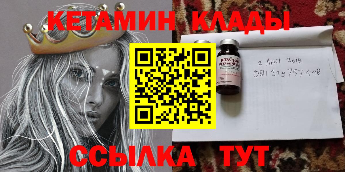 Канаш  OMG ССЫЛКА  Вход с VPN  КЕТАМИН VHQ 