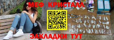 МДМА Кумертау