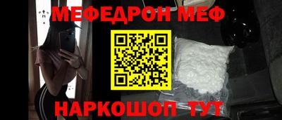 PSILOCYBIN Кулебаки