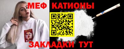 МДМА Кумертау