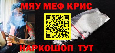 МДМА Кумертау