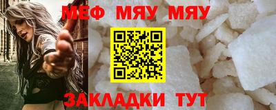дурь Кунгур