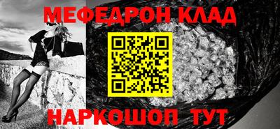 PSILOCYBIN Кулебаки