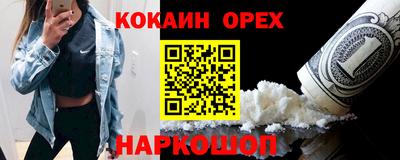 МДМА Кумертау