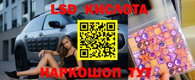 МДМА Кумертау