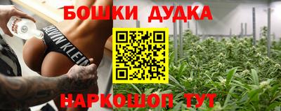дурь Кунгур
