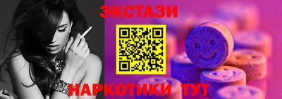 МДМА Кумертау