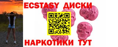 дурь Кунгур