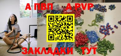 МДМА Кумертау