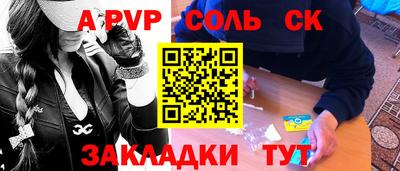 МДМА Кумертау