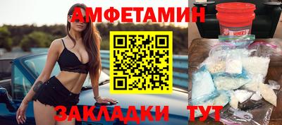 МДМА Кумертау