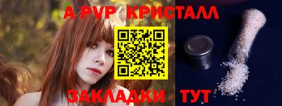 дурь Кунгур