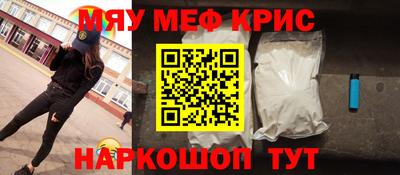 МДМА Кумертау