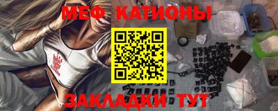МДМА Кумертау