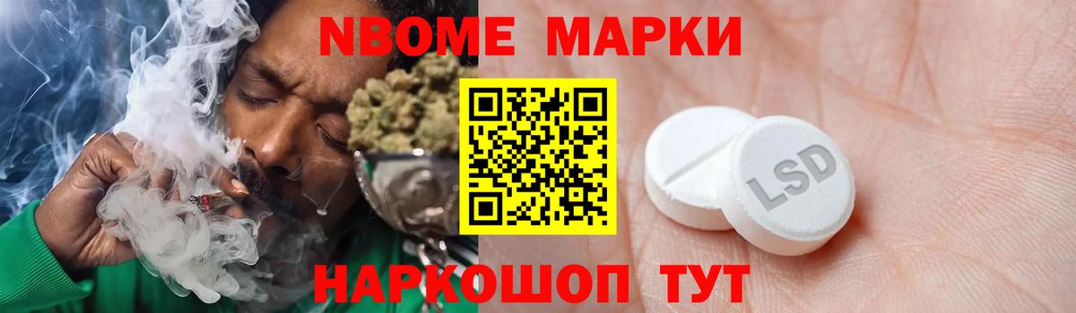 LSD-25 экстази кислота Канаш