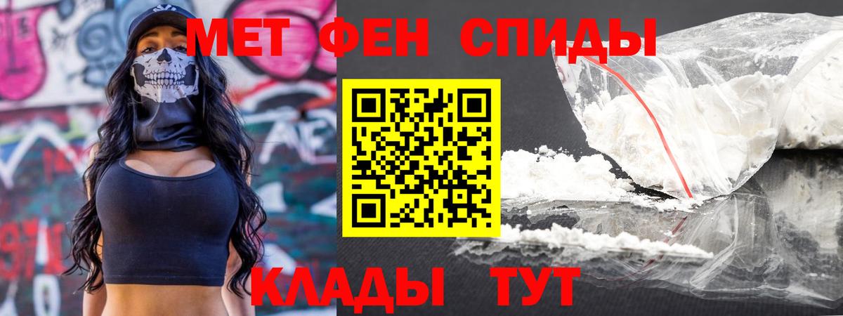 Метамфетамин кристалл  Метамфетамин кристалл  Канаш  Вход с VPN 