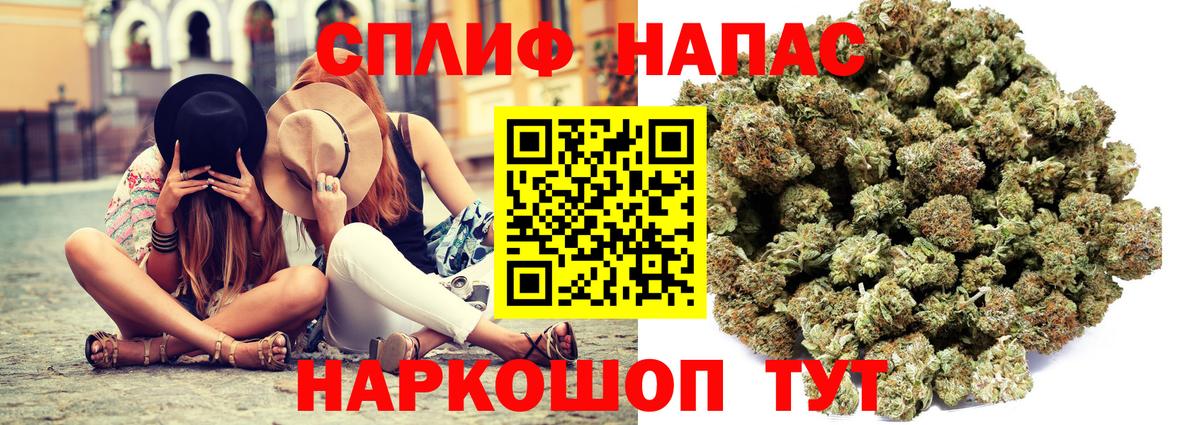 МЕФ   ГАШ  Марихуана  Канаш  КОКАИН  Бошки Шишки  Вход с VPN 