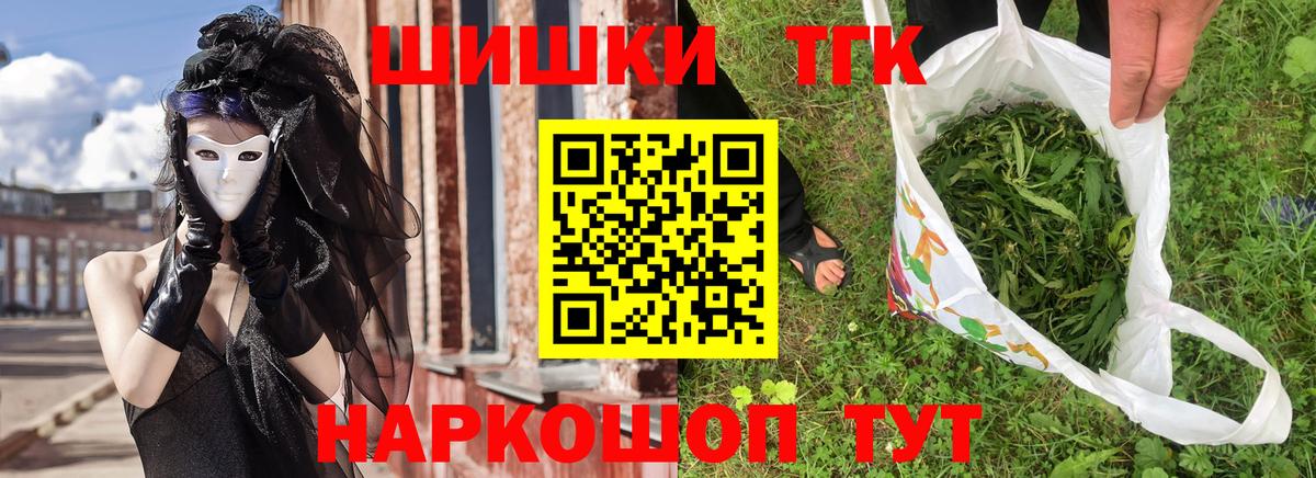 Марихуана тримм  Шишки марихуана Amnesia  Вход с VPN  Бошки Шишки White Widow  Канаш 